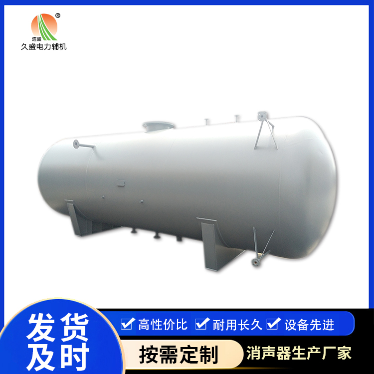 鹿寨旋膜式除氧器：性能优势和应用领域